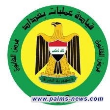 عمليات بغداد تغلق محطات غسل عشوائية حفاظاً على المياه